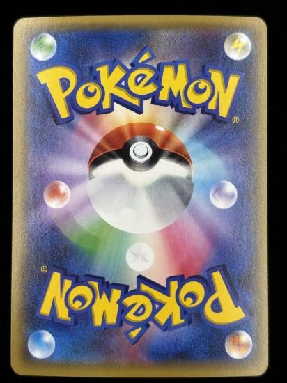 【状態A】●チルット（028/032）