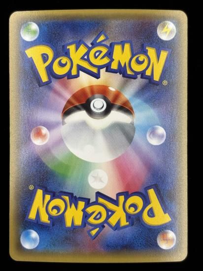 【状態A】●ユキメノコ（009/032）