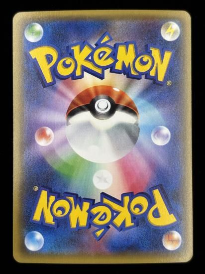 【状態A】●ユキワラシ（008/032）