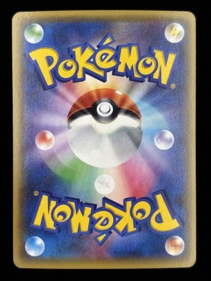 【状態A】●ユキワラシ（008/032）