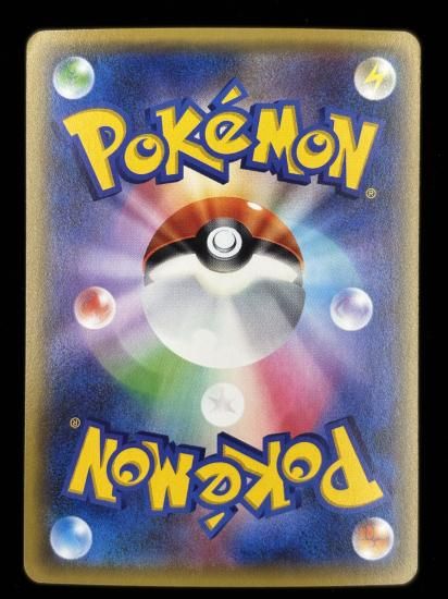 【状態A】●ニャスパー（016/032）