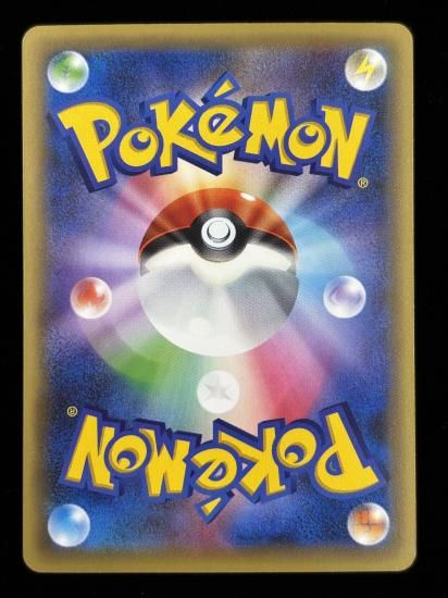 【状態B】●ダークライ（023/036）