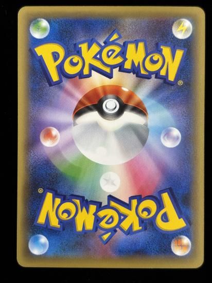 【状態B】●ダークライ（023/036）