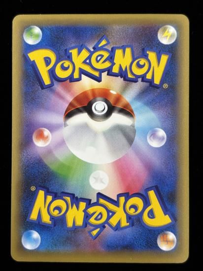 【状態B】●ダークライ（023/036）