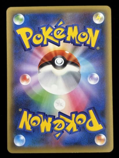 【状態B】●イベルタル（025/036）