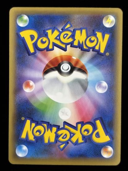 【状態B】●イベルタル（025/036）