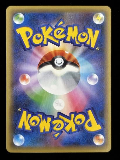 【状態B】●ファイヤー（005/036）