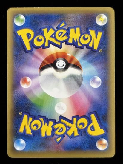 【状態B】●スイクン（010/036）