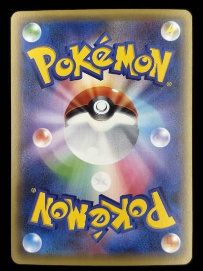 【状態B】●ピカチュウ（036/131）