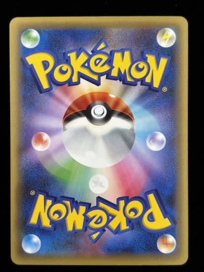 【状態B】●ミュウ（016/036）