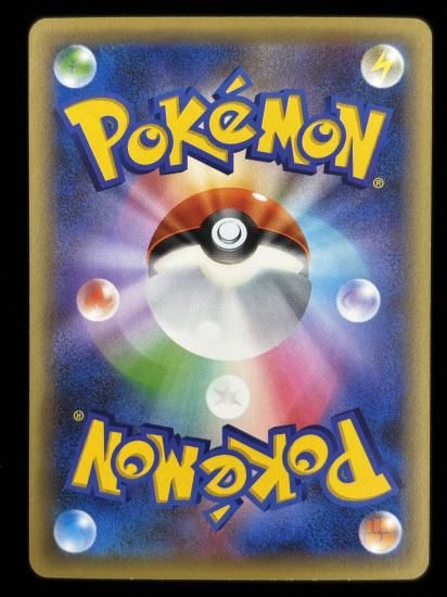 【状態B】●セレビィ（001/036）