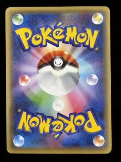 【状態B】●ボルケニオン（009/036）