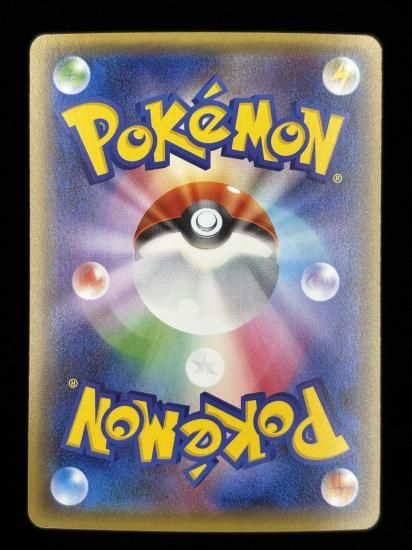 【状態B】●リザードン（005/032）