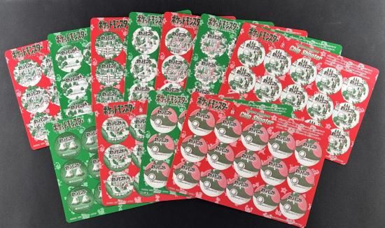 チップシューター 1～11 セット（未剥がし）