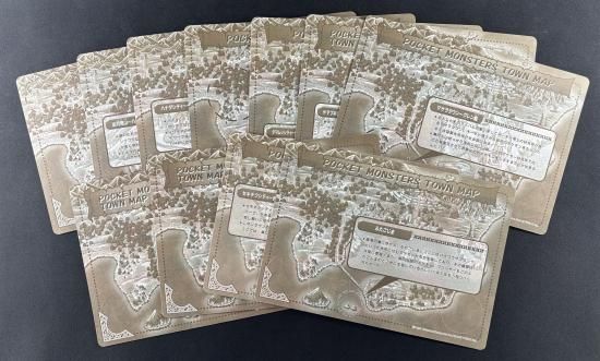 チップシューター 1～11 セット（未剥がし）