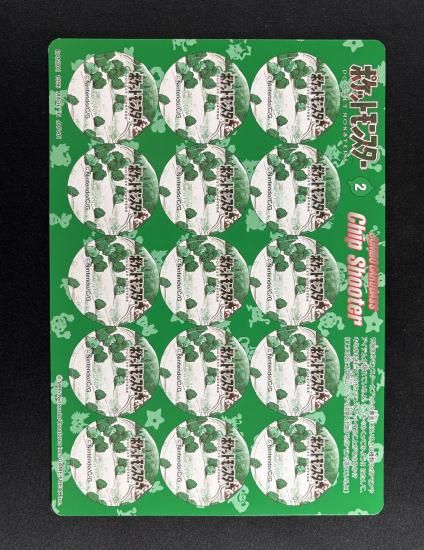 チップシューター 1～11 セット（未剥がし）