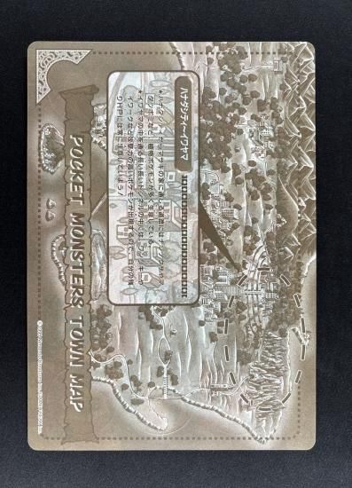 チップシューター 1～11 セット（未剥がし）