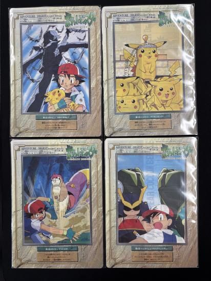 ジャンボカードダス アドベンチャーダイジェスト セット（未剥がし）