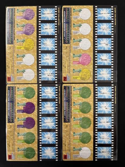 ジャンボカードダス アドベンチャーダイジェスト セット（未剥がし）