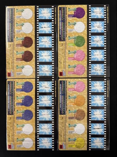 ジャンボカードダス アドベンチャーダイジェスト セット（未剥がし）