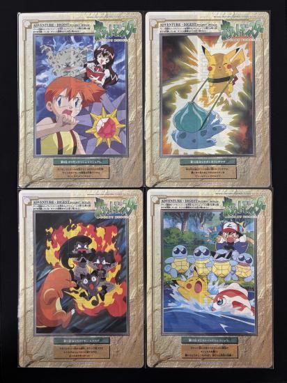 ジャンボカードダス アドベンチャーダイジェスト セット（未剥がし）