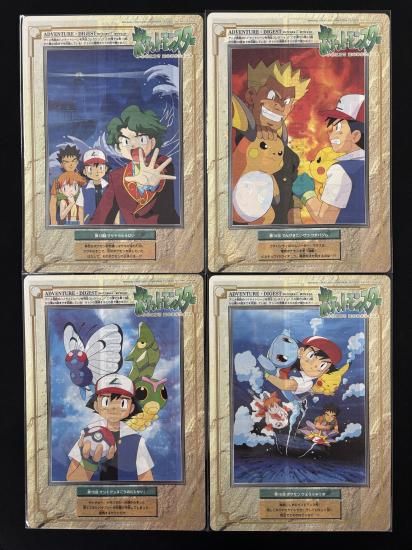 ジャンボカードダス アドベンチャーダイジェスト セット（未剥がし）