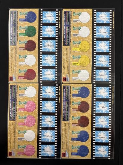 ジャンボカードダス アドベンチャーダイジェスト セット（未剥がし）