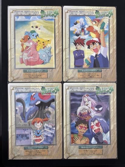 ジャンボカードダス アドベンチャーダイジェスト セット（未剥がし）