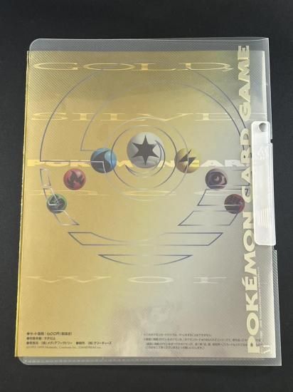 ポケモンカードneo プレミアムファイル(開封済)