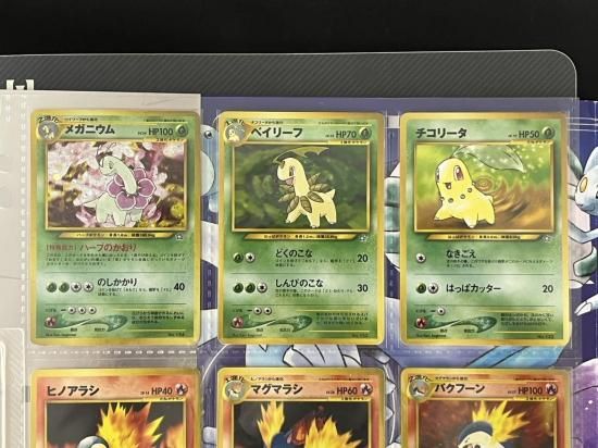 ポケモンカードneo プレミアムファイル(開封済)