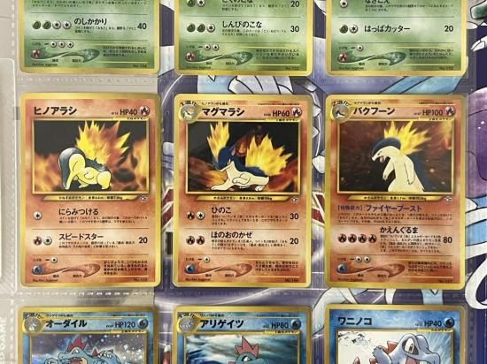 ポケモンカードneo プレミアムファイル(開封済)