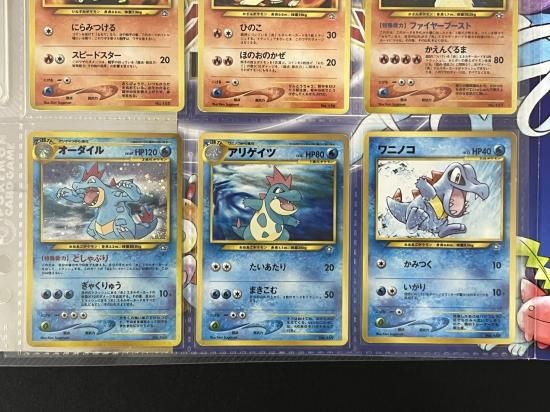 ポケモンカードneo プレミアムファイル(開封済)