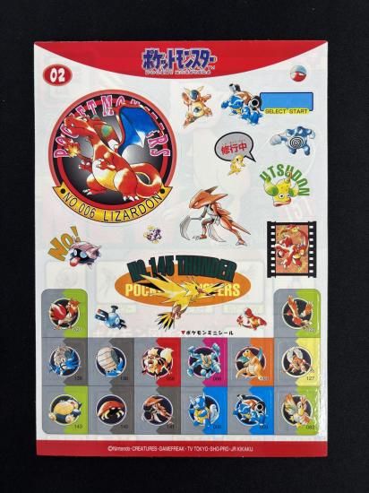 ポケモン シール02 POKEMON ZUKAN CARD
