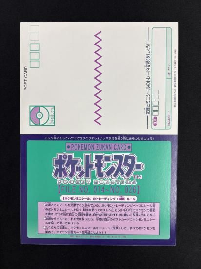 ポケモン シール02 POKEMON ZUKAN CARD