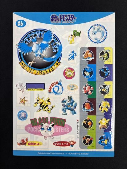 ポケモン シール06 POKEMON ZUKAN CARD