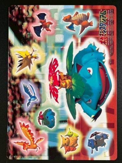 ポケモンスタジアム シール ポケモンタイムスNO.6