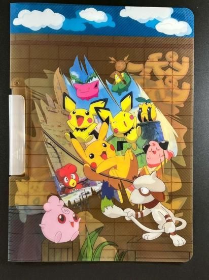 ピチューとピカチュウ ファイル