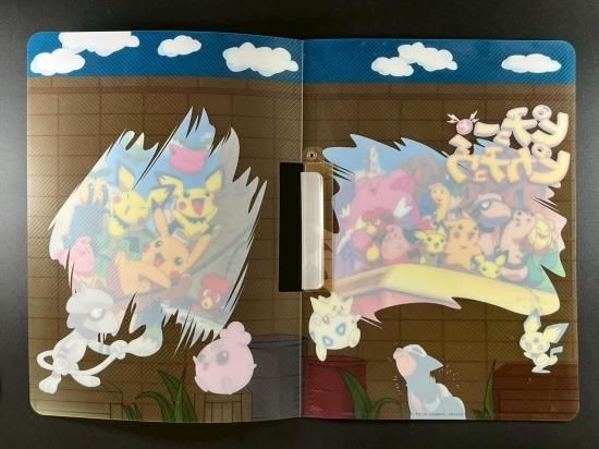 ピチューとピカチュウ ファイル