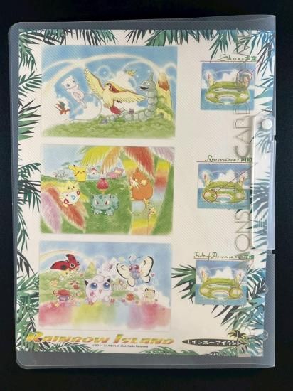 レインボーアイランド ファイル