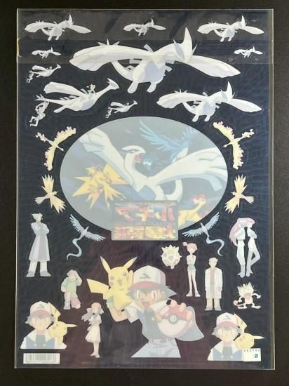 ルギア爆誕 シール