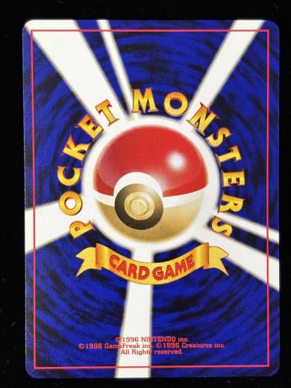 【状態B】●ズバット(旧裏)