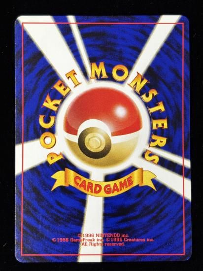 【状態B】●ハネッコ(旧裏)