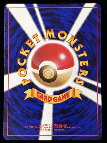 【状態B】●ドガース(旧裏)