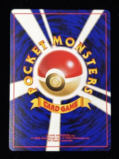 【状態B】●ゴルバット(旧裏)