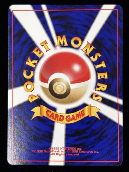 【状態B】●ゴルバット(旧裏)