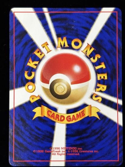 【状態B】●サカキのカイロス(旧裏)