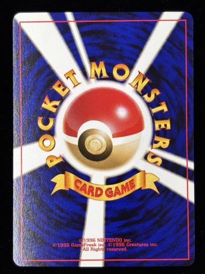 【状態B】●パラセクト(旧裏)