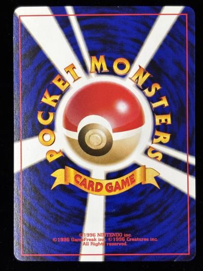 【状態B】●パラセクト(旧裏)