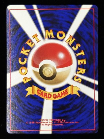 【状態B】●パラス(旧裏)