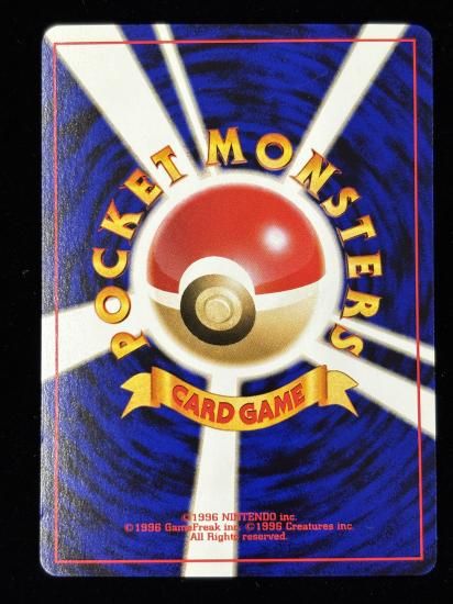 【状態B】●パラス(旧裏)